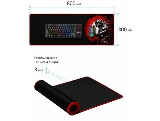 Коврик для мыши DEFENDER LIBERTY 800х300х3